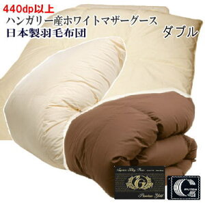 �H�ѕz�c �_�u�� ���{�� �n���K���[�Y�z���C�g�}�U�[�O�[�X�_�E�� �v���~�A���S�[���h �_�E���p���[ 440dp �ȏ� �z���C�g�}�U�[�O�[�X�_�E���yP2�z�yMK�z