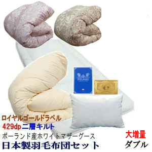 HѕzcZbg _u |[hYzCg}U[O[X CS[h wLg cCLg 呝 1.9kg 429dp { Hѕzc ~zc yP2zyMKz