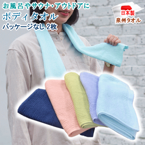 y`OXցz^I {fB^I pbP[WȂ 2 22x95cm AEghA TEi C @^I 100% { B u  yP2zyMKz