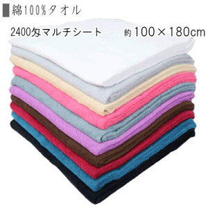 ^I 唻^I }`V[g GXe^I ^IV[c 2400 100×180cm pC ^CvyP2zyMKz