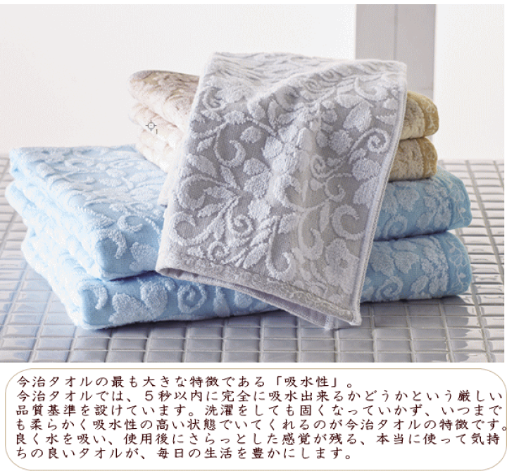 楽天市場】今治タオル バスタオル タオル 綿100% 今治タオルブランド