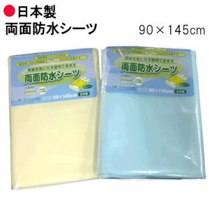 hV[cE˂V[c@唻90X145cm Ow\@ʖh { yP2zyMKz