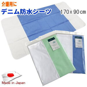 �h���V�[�c �f�j���h���V�[�c �f�j�� ��� �唻 170X90cm ����OK ���~�l�[�g���H �ϔM �ϋv ���{���yP2�z�yMK�z