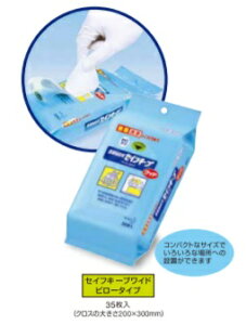 yƈzԉƖp@Î{ݗpZCtL[vCh@s[^Cv@y[p[^I@lւp@P[X̔@35×12