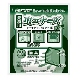 楽天市場 虫 コナーズ 効果の通販