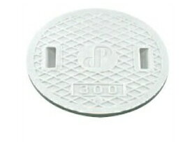 タキロン　雨水マス　レジコン耐圧蓋　300　車上OK　耐荷重2tまで