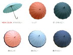 丈夫で美しい16本骨ポンジー和傘　60cm　高級雨傘　ジャンプ雨傘