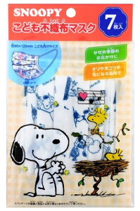 {}XN@qpXk[s[sDz}XN 7