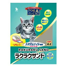新東北化学工業　ラクラクサンド　4L
