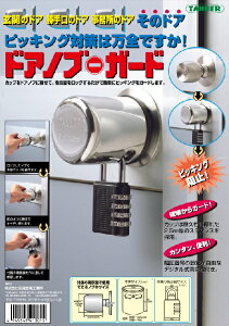 cӋHƏ@TANNER@hAmuK[h@PG-10@hAmuJo[