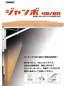 c粋@TANNER ^܂肽ݎI W{45 2{g