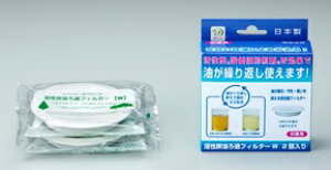 ؋@Y߃tB^[W@KWF-2P@IC|bgptB^[