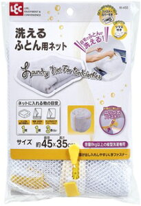 bN@CX􂦂ӂƂplbg@45×35cm@W-455
