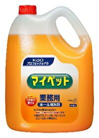 花王業務用　マイペット　4.5L×4本　ケース販売