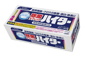 ԉƖp@ۃ^ubgnC^[@120×8@P[X̔