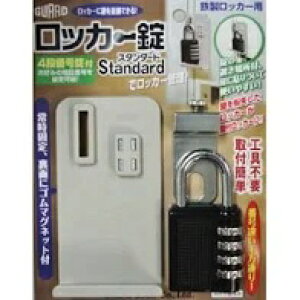 �K�[�h���b�N�@GUARD�@���b�J�[���@���b�J�[�p�⏕���@�싞���t�@No.431�@�X�^���_�[�h