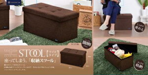 t@ubN@[{bNX@RpNgfUC[Xc[Ch@܂肽݈֎q@30×60cm@uE