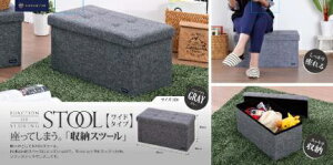 t@ubN@[{bNX@RpNgfUC[Xc[Ch@܂肽݈֎q@30×60cm@O[