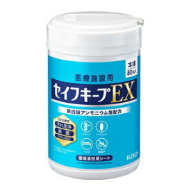 花王業務用　セイフキープEX　ペーパータオル　80枚入り×12　ケース販売　ボトル