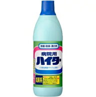花王　業務用　病院用ハイター　600ml×20　ケース販売【smtb-TK】