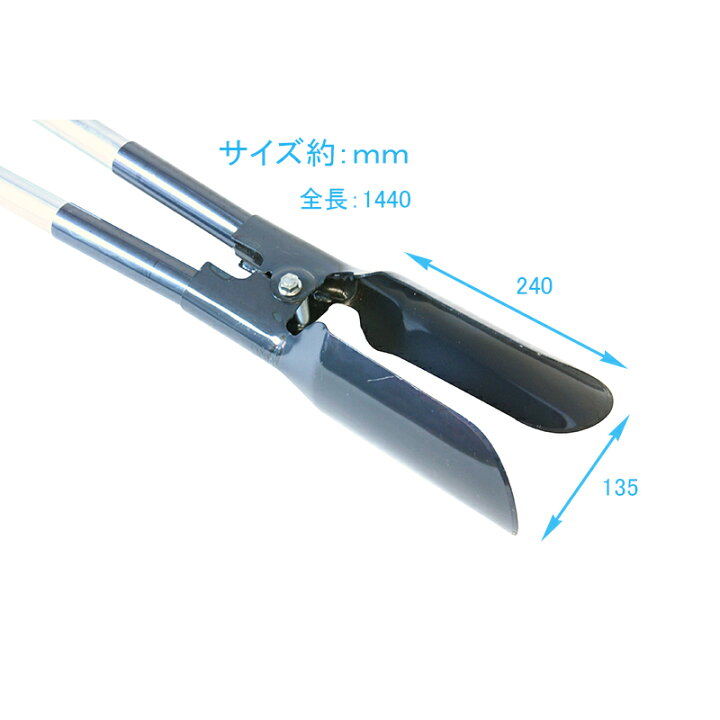 楽天市場 金象印 Hs穴掘り器 穴径155mm ダブルスコップ リビングプラザ楽天市場店