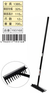 ۈ@ʒܕt[L12{܁@1350ؕt@lzsi