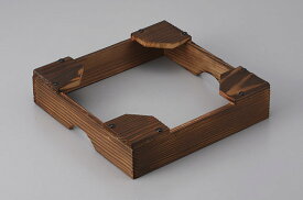 木製釜台(小) 17.3×17.3×3.8cm　柳川鍋用釜台