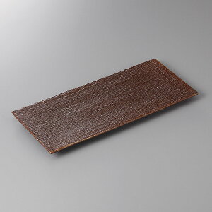 美濃焼 ほっけ・あゆ・さんま皿 コゲ茶仁付出皿 31×13×1.5cm