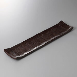 美濃焼 渋釉前菜長皿 45×10×2cmほっけ・あゆ・さんま皿