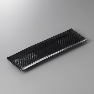 美濃焼 櫛目格子黒釉サンマ皿 33.3×10×2.7cm 魚皿