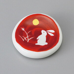 Z iԁju 4.4×1.5cm