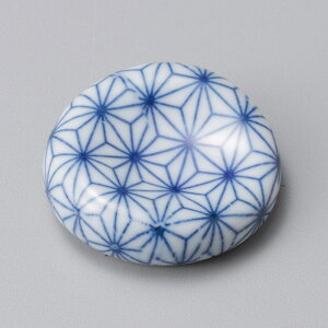 美濃焼 箸置き さしこ丸 へこみはしおき 4.1×1.7×1.4cm