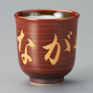 Z i ԍѐi^i 8×8.1cm