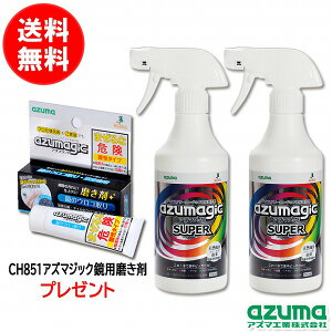 AY}H y2{Zbgzyp܃v[gzCH909AY}WbNX[p[}`