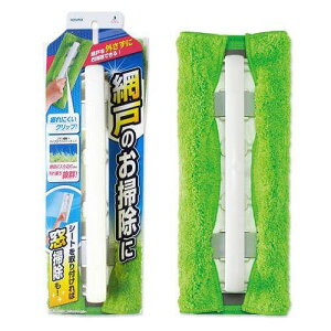 アズマ工業 WD597網戸ハンドワイパー