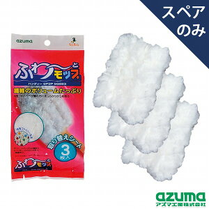 AY}H ӂ[ƃbvnfB[SP3PSQ023(3)(XyÂ݁Eʔ)