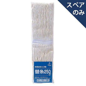 アズマ工業 アズストロン替糸250g(43X24)(スペアのみ・柄別売り)