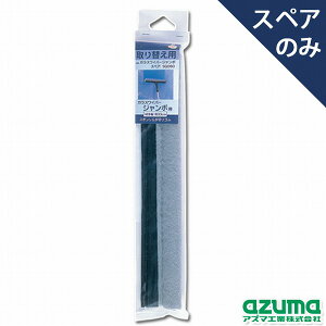 AY}H AZB-SP890KXCp[W{XyA(XyÂ݁Eʔ)