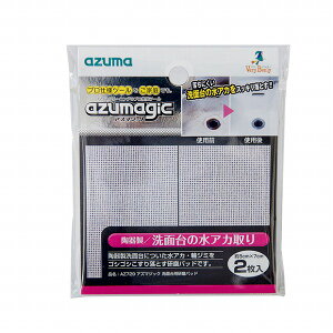 AY}H AZ729AY}WbNʑppbh