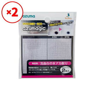 AY}H y2܃ZbgzAZ729AY}WbNʑppbh