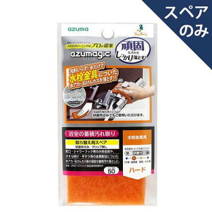 AY}HƁ@SP501AY}WbNpzSP@@(XyÂ݁E{̕ʔ)