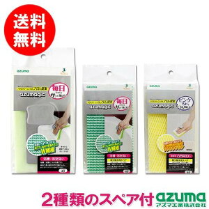 AY}H AY}WbNuVX|G2ނ̃XyAZbg