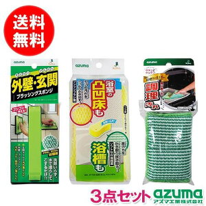 AY}H փuVƓfނ̐lCi3_Zbg