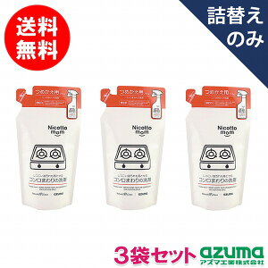 �A�Y�}�H�� �y3�܃Z�b�g�zNM894�R�����܂��̐�܁@�l��250ml