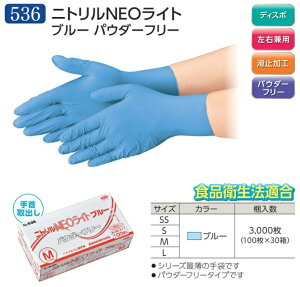 Gum@lICg@jg܁@100×30@P[X̔@mpE_[@No.536