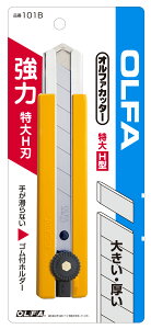 OLFA@Jb^[iCt@H^@101B@It@