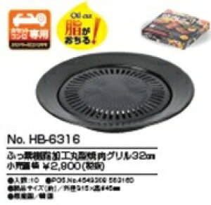 p[@ӂfHی^ēO32cm@HB-6316