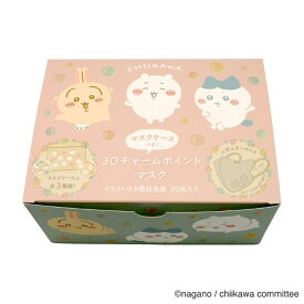 日本マスク　ちいかわ 3D チャームポイント マスク （シャボン玉）20枚入　BOXマスク