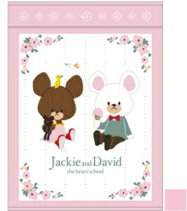 @܂̂@QPbg@WbL[Ƃ͂Ȃނ@85×115cm