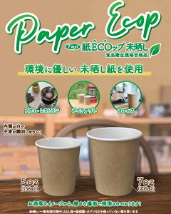 yztWibv@Rbv@7IX@100×30܁@3000@P[X̔@݂炵